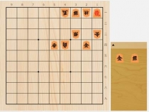 2023年6月30日の詰将棋（5手詰）