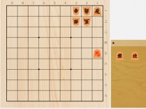 2023年7月14日の詰将棋（5手詰）