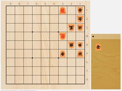 2023年8月4日の詰将棋（5手詰）