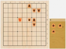 2023年8月11日の詰将棋（小山怜央作、9手詰）