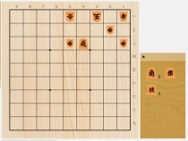 2023年8月20日の詰将棋（長沼洋作、11手詰）