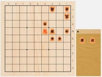 2023年8月26日の詰将棋（中村修作、11手詰）