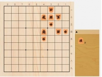 2023年8月27日の詰将棋（北浜健介作、9手詰）