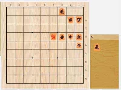 2023年8月29日の詰将棋（5手詰）