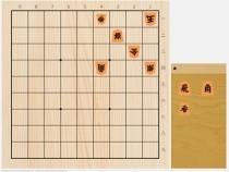 2023年9月2日の詰将棋（小林健二作、7手詰）