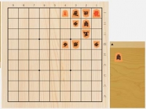 2023年9月3日の詰将棋（神吉宏充作、11手詰）