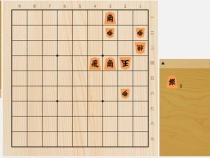 2023年9月10日の詰将棋（中田章道作、9手詰）