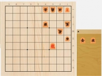 2023年9月15日の詰将棋（5手詰）