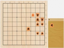 2023年9月22日の詰将棋（5手詰）