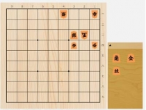 2023年9月29日の詰将棋（5手詰）