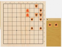 2023年10月1日の詰将棋（西村一義作、9手詰）