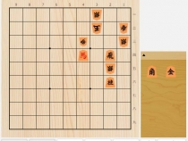 2023年9月24日の詰将棋（宮本広志作、9手詰）