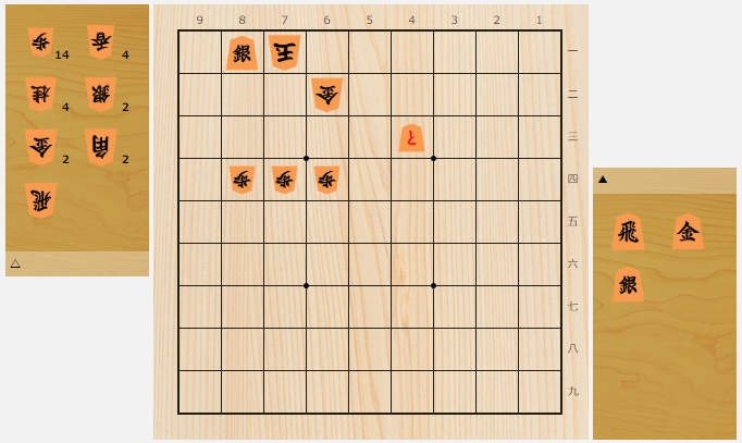 【中古】 詰将棋問題集 ４・５・６級/成美堂出版/内藤国雄 中古】 詰将棋問題集 4・5・6級/成美堂出版/内藤国雄