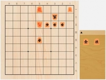 2023年10月8日の詰将棋（村田智弘作、9手詰）