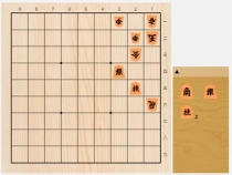 2023年10月9日の詰将棋（島本亮作、7手詰）