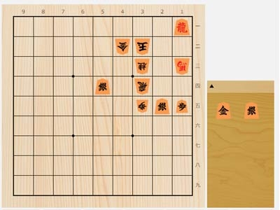 2023年10月14日の詰将棋（田中寅彦作、11手詰）