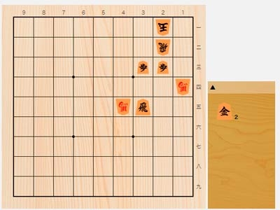 2023年11月11日の詰将棋（宮田敦史作、9手詰）