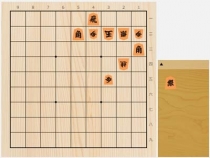 2023年11月14日の詰将棋（古森悠太作、11手詰）