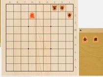 2023年12月1日の詰将棋（5手詰）