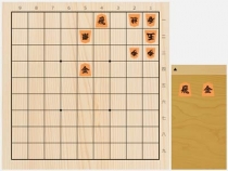 2023年12月9日の詰将棋（櫛田陽一作、11手詰）