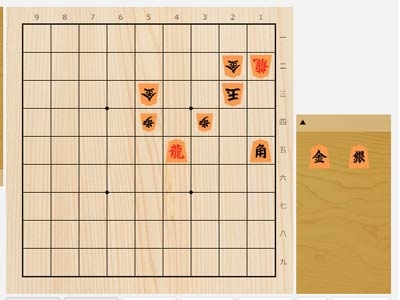 2023年12月22日の詰将棋（5手詰）