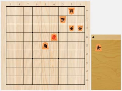 2023年12月25日の詰将棋（3手詰）