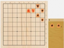 2023年12月31日の詰将棋（屋敷伸之作、11手詰）