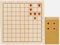 2024年1月2日の詰将棋（三浦弘行作、11手詰）