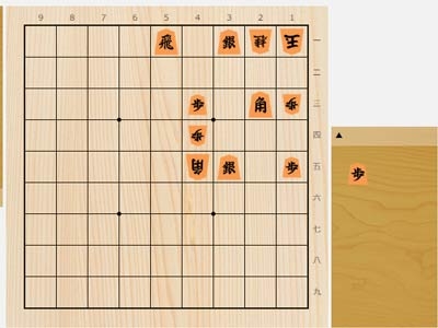 2024年1月6日の詰将棋（高橋道雄作、9手詰）
