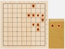 2024年1月8日の詰将棋（神吉宏充作、11手詰）