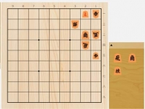 2024年1月10日の詰将棋（伊藤博文作、9手詰）