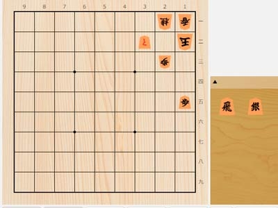 2024年1月22日の詰将棋（3手詰）