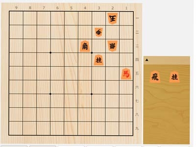 2024年1月23日の詰将棋（長岡裕也作、7手詰）