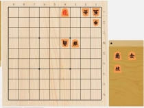 2024年1月27日の詰将棋（東和男作、11手詰）