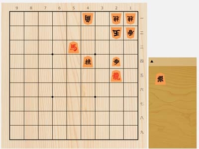 2024年2月3日の詰将棋（村田智弘作、9手詰）