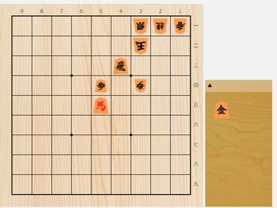 2024年2月5日の詰将棋（3手詰）