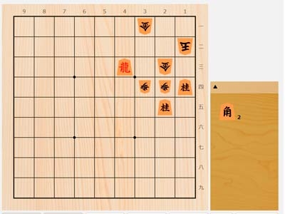 2024年2月8日の詰将棋（高野秀行作、9手詰）