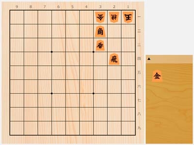 2024年2月11日の詰将棋（佐藤秀司作、11手詰）