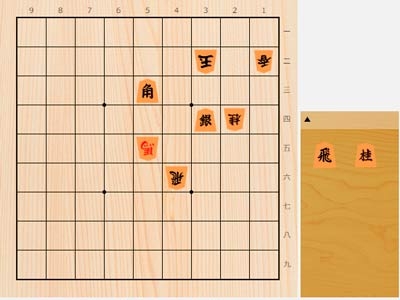 2024年2月13日の詰将棋（島本亮作、7手詰）