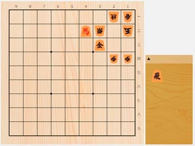 2024年2月14日の詰将棋（7手詰）