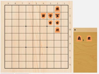 2024年2月24日の詰将棋（田中寅彦作、9手詰）