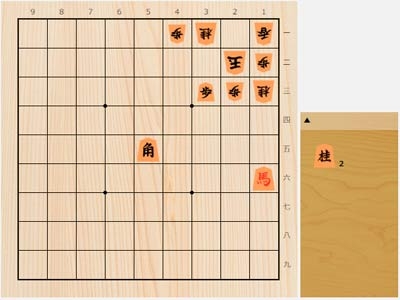 2024年2月25日の詰将棋（村田顕弘作、11手詰）