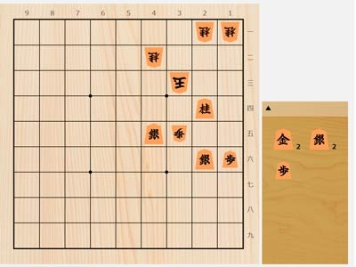 2024年3月3日の詰将棋（安西勝一作、11手詰）