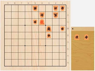 2024年3月5日の詰将棋（小林裕士作、11手詰）