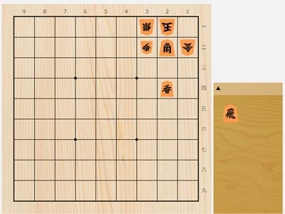 2024年3月7日の詰将棋（3手詰）