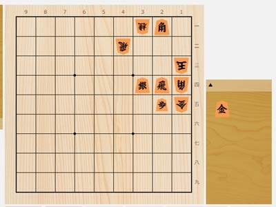 2024年3月8日の詰将棋（5手詰）