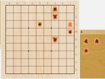 2024年3月10日の詰将棋（本間博作、11手詰）