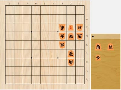 2024年3月13日の詰将棋（宮田敦史、9手詰）