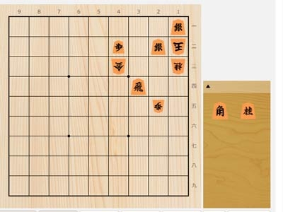 2024年3月26日の詰将棋（高田尚平、11手詰）