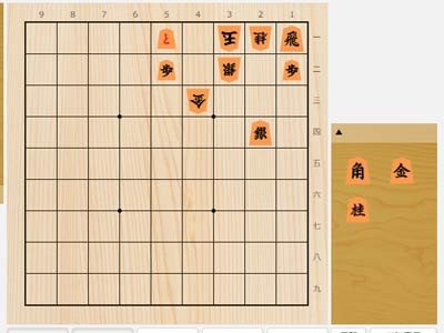 2024年3月29日の詰将棋（5手詰）